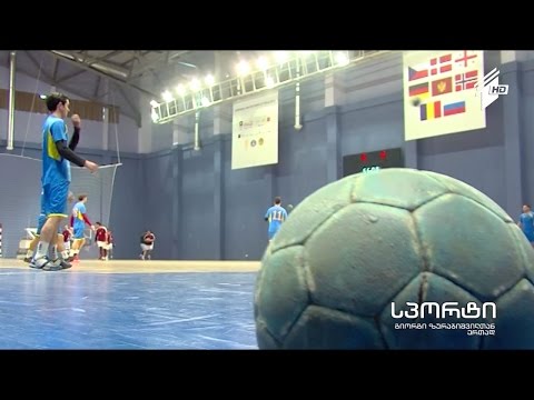 საქართველოს ჩემპიონატი ხელბურთში ქუთაისში განახლდა - ხატია ალადაშვილის სიუჟეტი