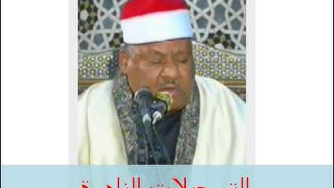 من سورة يس و سورتى القيامة و الكوثر // خارجى // محمود أبوالوفا الصعيدى