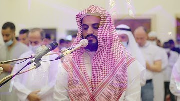 صلاة العشاء للقارئ رعد الكردي - 13 رمضان 1443/2022 _ ما تيسر من سورة الكافرون والفلق