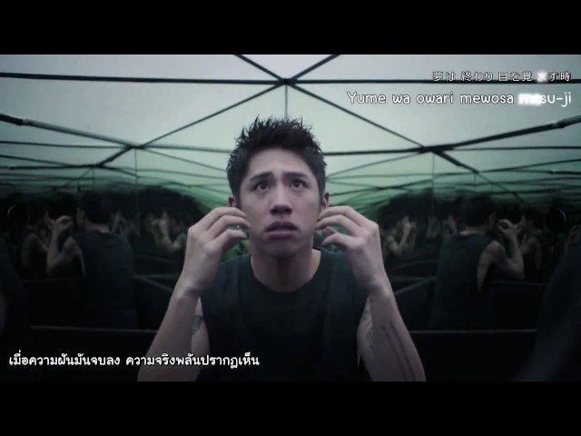 ONE OK ROCK - We are -Japanese Ver.- [ Sub thai ] class=