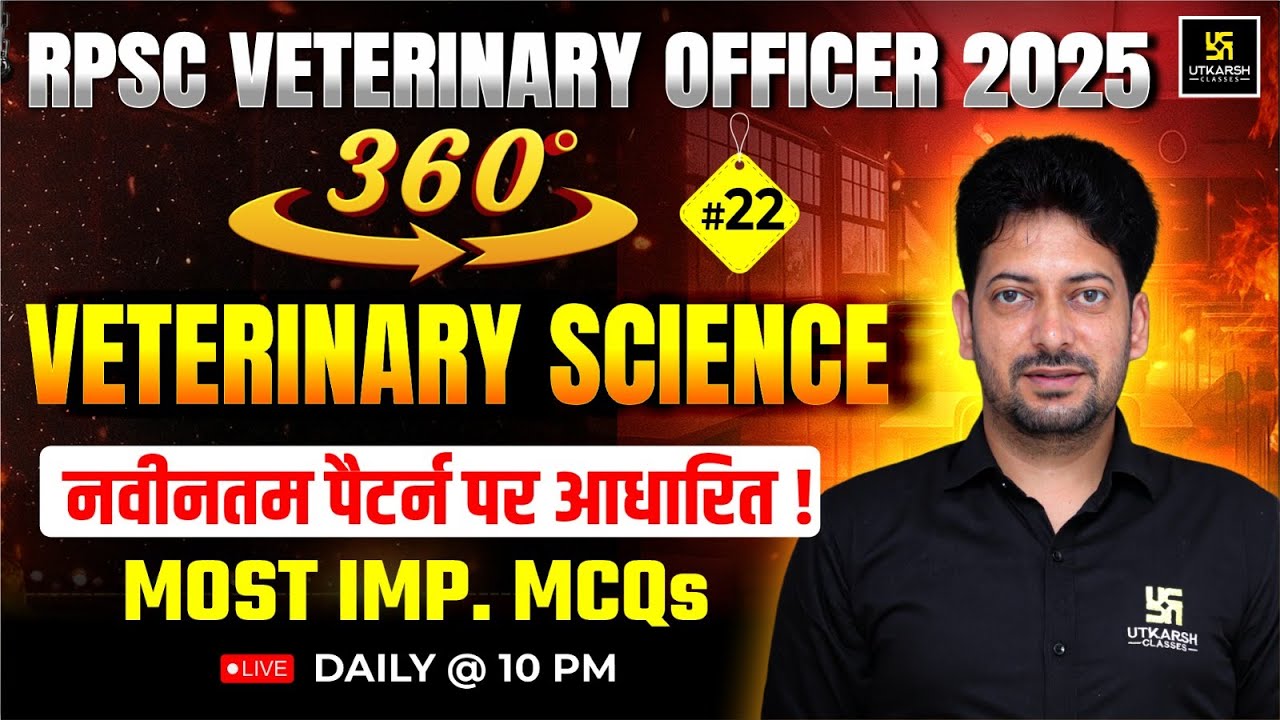 RPSC Veterinary Officer 2025 | Veterinary Science MCQs | Utkarsh Agriculture Classes | Sumit Sir