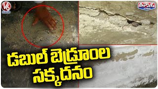 Double Bed Room Full Of Damage At Khammam | V6 Teenmaar