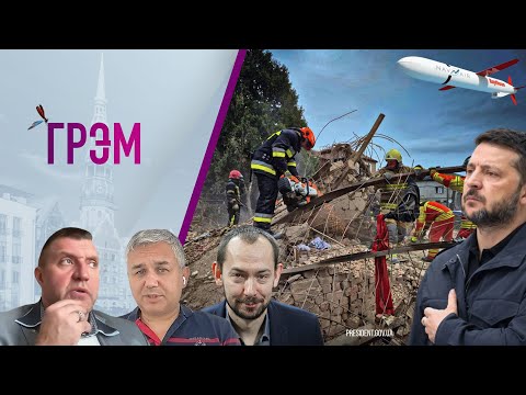YouTube видео