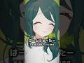 #個人vtuber の恥ずかしエピソード…！！ #Shorts