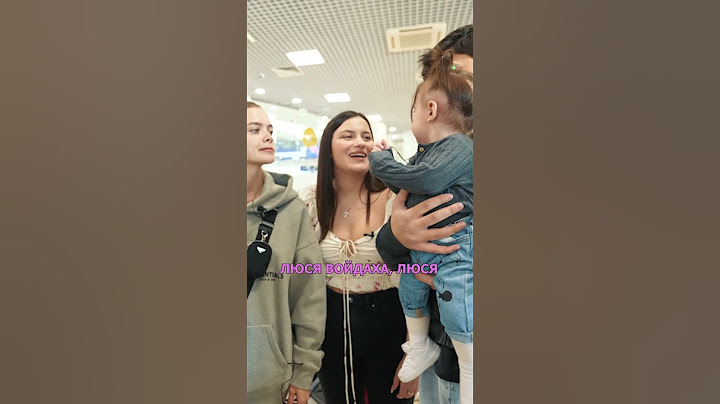 София понимает 2 языка