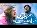 Sajitha anthony  seetha santhosaye    official music