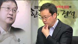 2016 Electronic Land Cup Korean Baduk Legend ep3 20160125