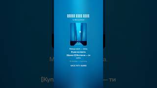 Между нами зима,текст автора музыка и вокал ИИ Суно ай