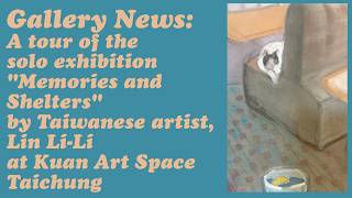 Tour of the solo show "Memories and Shelters" by Lin Li-Li at Kuan Art Space in Taichung, Taiwan.