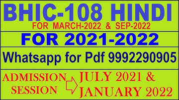 BHIC 108 Solved Assignment 2021-22 in HINDI Pdf @20rs 9992290905.