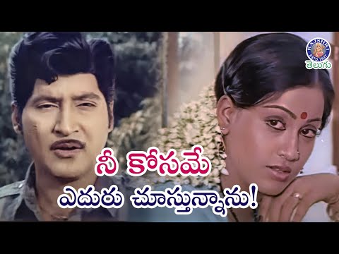 నీ కోసమే ఎదురు చూస్తున్నాను! | Vijayashanti backslashu0026 Shoban Babu Best Scene | Abhimanyudu - RAJSHRITELUGU