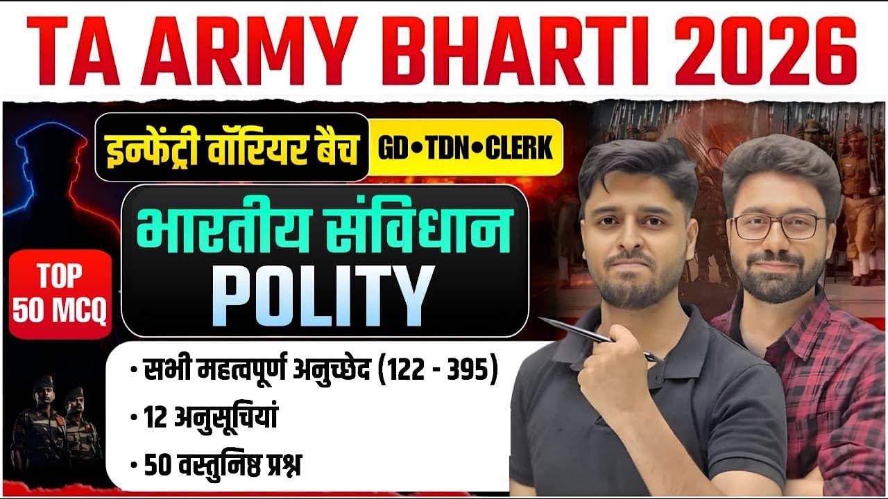 🎯TARGET 18 JANUARY TA ARMY EXAM 2026 | TA GD Practice Paper | Territorial Army GD Model Paper |