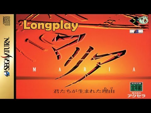 Maria Kimitachi Ga Umareta Wake (マリア〜君たちが生まれた理由〜) Sega Saturn Longplay [HD]