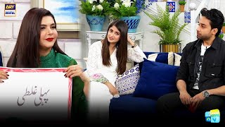 Nida Yasir Asked Some Interesting Question From Bilal Abbas & Sajjad Ali #GoodMorningPakistan