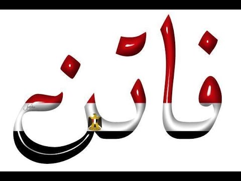 كلمني طمنني مع محمد فوزي في زمن الفن الجميل