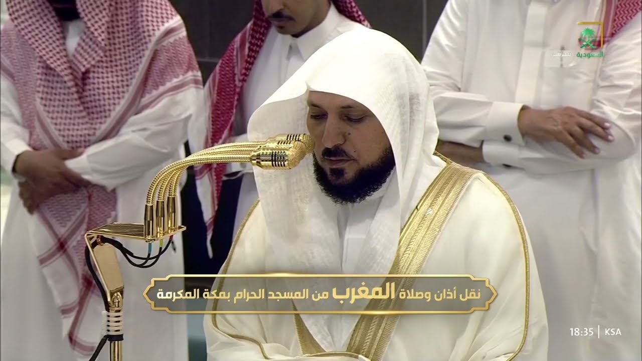 صلاة المغرب للشيخ ماهر المعيقلي 20 ربيع الأول 1447هـ‏