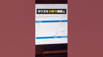 【Excel】最強テンプレートを紹介！ #エクセル初心者 #エクセル学習 #エクセル時短 #エクセル関数 #エクセル #エクセル仕事 #エクセル便利技 #excel