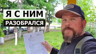 Я РАЗОБРАЛСЯ С НИМ / ОХ УЖ ЭТОТ ВАЛЕЖНИК