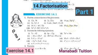 8th class maths |Chapter 14|Factorisation |👩‍🏫Exercise 14.1| Q no 1|part 1|with notes| CBSE| NCERT|