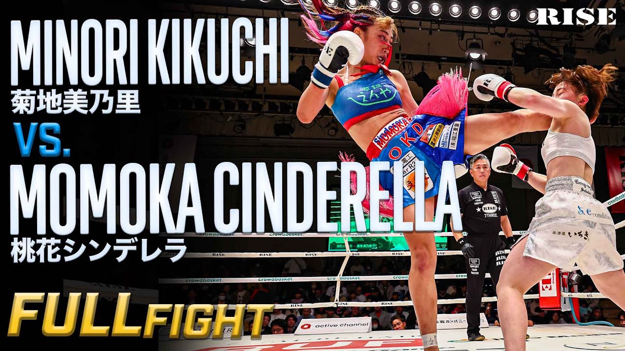 菊地美乃里vs桃花シンデレラ／Minori Kikuchi vs Momoka Cinderella｜2025.12.14crowdbasket presents #RISE194【OFFICIAL】