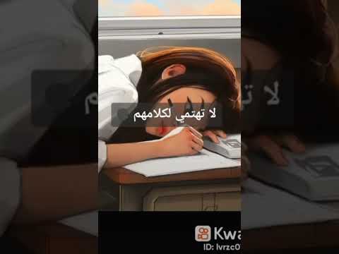 مي بدها يغارو منها بالمدرسة مثلي انا