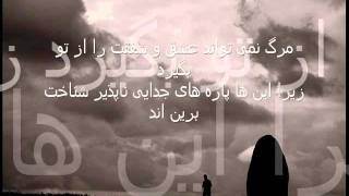 Raghse Zendegimaryam3902.Wmv