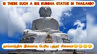 Thailand ,Phuket The Big Buddha Is A Place Worth Visiting The Big Buddha, Travel 4K