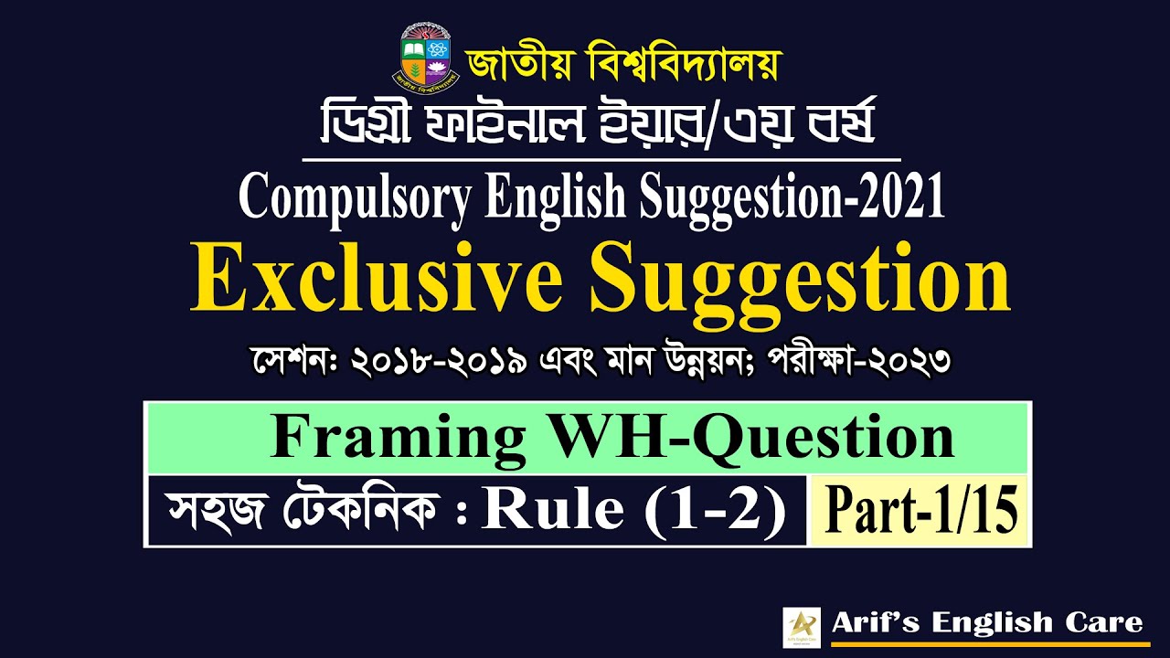 framing-wh-questions-rule-1-2-degree-3rd-year