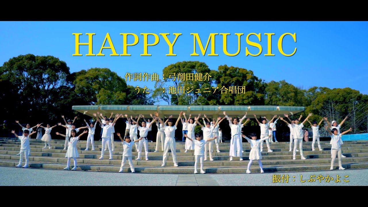 HAPPY MUSIC Official Music Video