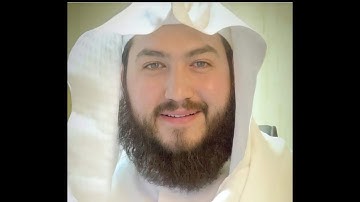 الشيخ إبراهيم الطيب | سورة البقرة