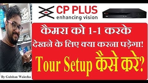 CP PLUS DVR Tour Setup Enable! Camera Change 1 by 1 automatically