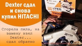 видео Купить Hitachi (Хитачи) в Краснодар по отличной цене в интернет-магазине Арсеналтрейдинг