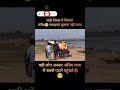 🥺शादी में गरीब समझकर नहीं बुलाया... 😢 लेकिन अंतिम यात्रा में वही सबसे पहले पहुंचे 💔 #viral #shorts