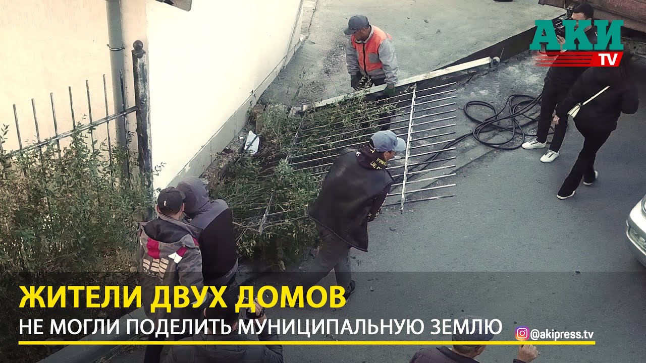 Жители двух домов не могли поделить муниципальную землю