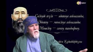 видео: Туыстардан қарсылық Қыспақ Рухани халды анықтау сырқат белгі туралы картинка: Туыстардан қарсылық Қыспақ Рухани халды анықтау сырқат белгі туралы