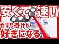 模型改造・手作りDIYに役立つ電動やすりの使い方と活用方法を紹介！ガンプラや鉄道模型の加工に便利なライフハック商品をレビュー！GSIクレオス Gツール GT07 Mr.ポリッシャーPRO ゆっくり解説