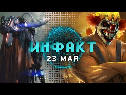 Video: Twisted Metal Zamujal V Evropi