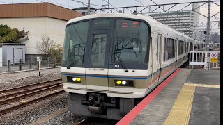 【4K】大和路線 221系NB806編成 大和路快速加茂行き 平野駅通過