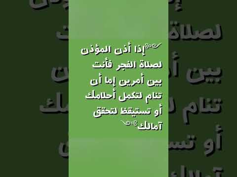 حكم عن الصلاة