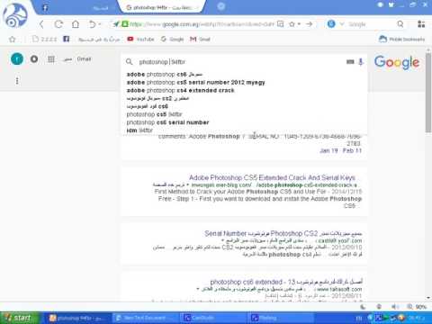 كيفيه الحصول على سيرال اى برنامج