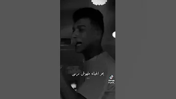 رح الي راح ريح وارتاح جرح فضل الجرح متاح 