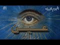 Warda 3EEN Prod BEKO ورده عـيـن Warda 3EEN Prod BEKO ورده عـيـن
