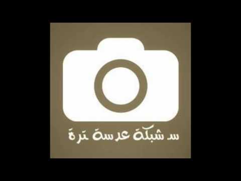 جنة الدنيا للرادود يوسف الرومي