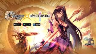 THE ALCHEMIST CODE x Brave Frontier - Battle theme (Extended)