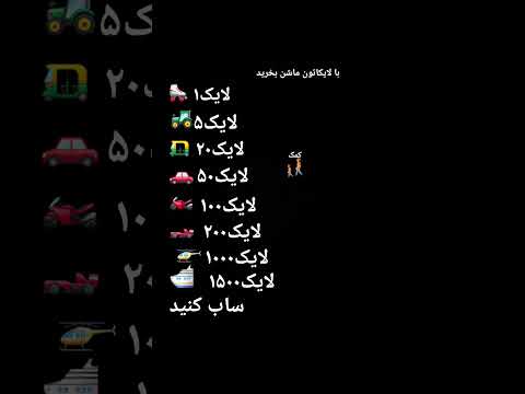 ساب نکنی بی تی اس فنی بجز من هم نداریم مرسی که ساب کردی
