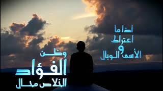 Yousef al ayoub