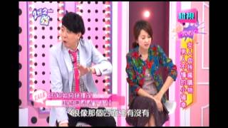 0625 女人血拼瘋購物 男人不懂的小確幸 超視《2分之一強》part4/7