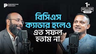 কোটি মানুষকে খুশিতে কাঁদিয়ে RJ Kebria হয়ে ওঠার গল্প! | (Podcast- 75) | ইয়াহিয়া আমিন পডকাস্ট