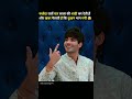 अशोद ने रातों रात लाला की शादी कर देती हैं और खबर फैलती हैं कि दुल्हन भाग गई 😨#short