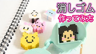 いつも使うから消さないでね